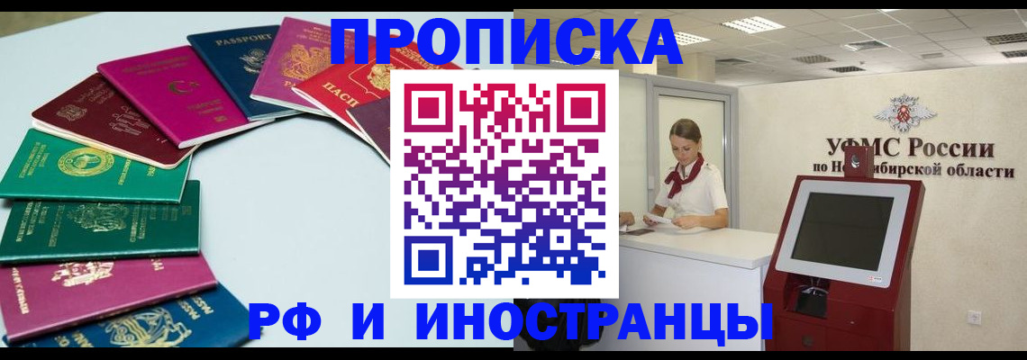 регистрация для школы в Ханты-Мансийске