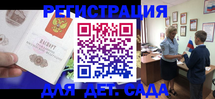 временная регистрация поиск в Ханты-Мансийске