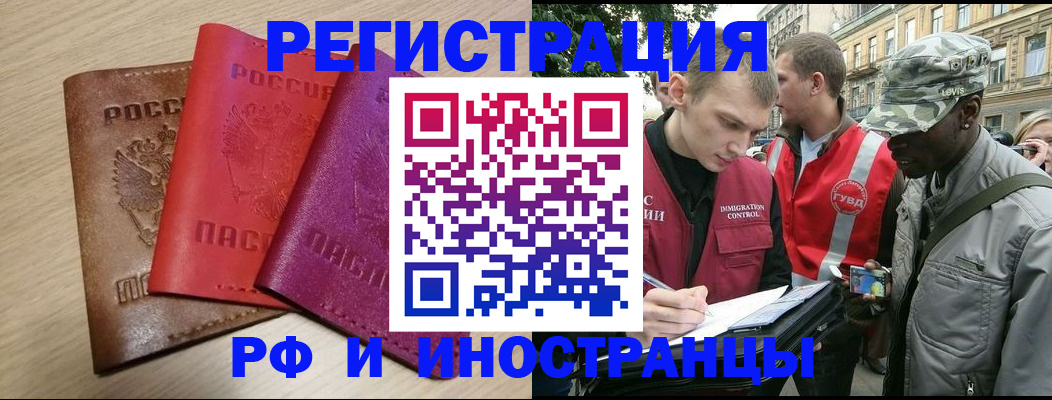 временная регистрация адрес в Ханты-Мансийске