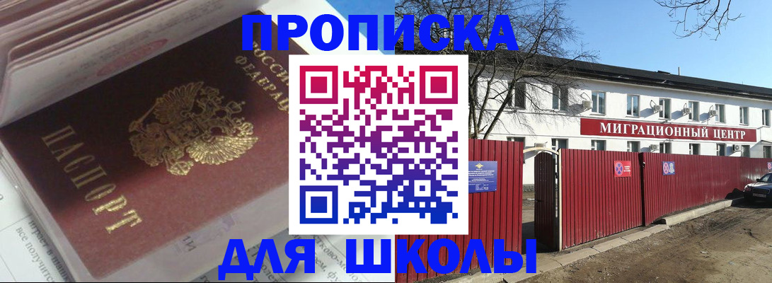 временная регистрация госуслуги в Ханты-Мансийске