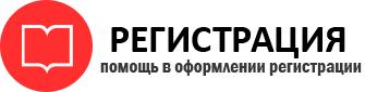 прописка в Ханты-Мансийске id220111